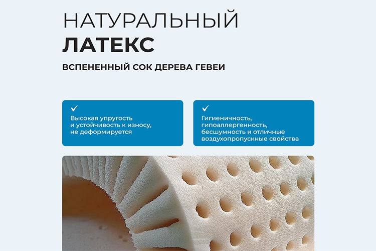 Матрасы и ортопеды